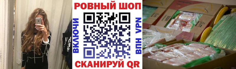 Магазины продажи наркотиков Гусь-Хрустальный СК  Бошки Шишки  Меф  ГАШ  КОКАИН 