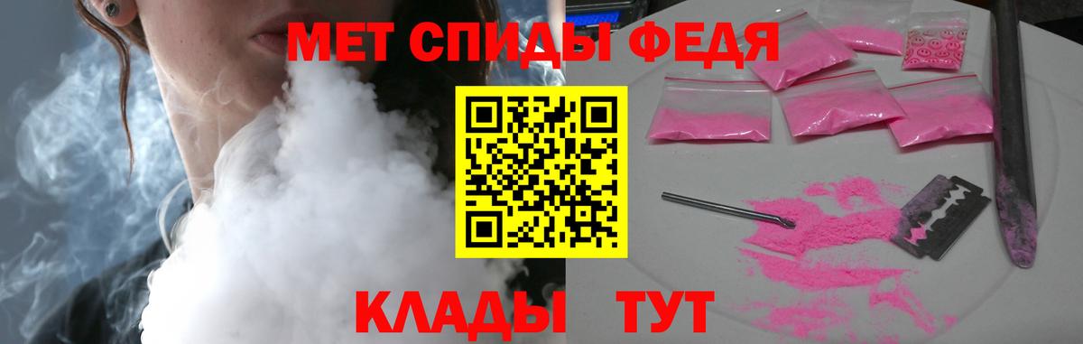 Amphetamine  АМФ 98%  Вход с VPN  Гусь-Хрустальный  АМФЕТАМИН 