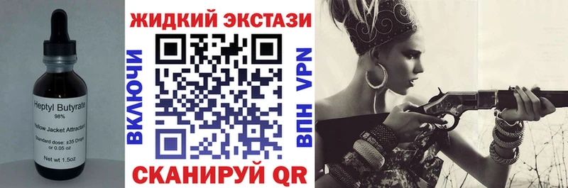 Бутират BDO  где можно купить   Гусь-Хрустальный 