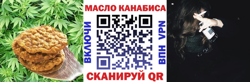 Cannafood марихуана  наркота  МЕГА вход  Гусь-Хрустальный 