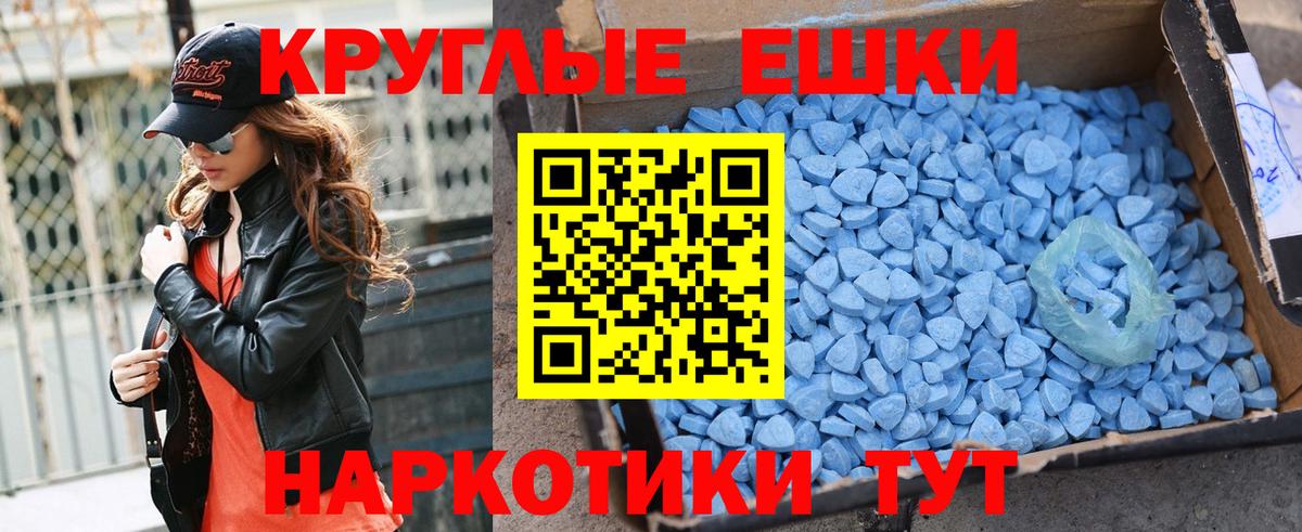 Гусь-Хрустальный  Ecstasy  Вход с VPN  hydra ONION  Ecstasy 99%  ЭКСТАЗИ Cube 