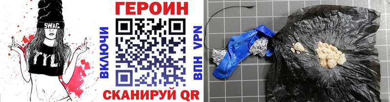 kraken ссылки  что такое наркотик  Гусь-Хрустальный  Героин гречка 