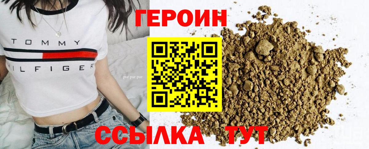 ГАШИШ  Гусь-Хрустальный  Марихуана  КОКАИН  Вход с VPN  Мефедрон кристаллы  Магазины продажи наркотиков  Экстази  ГАШИШ  Меф МЯУ МЯУ 