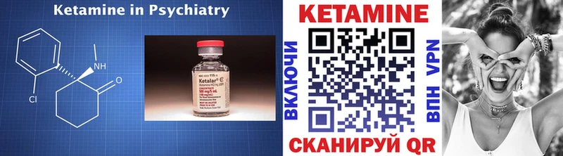 Кетамин ketamine  Гусь-Хрустальный 