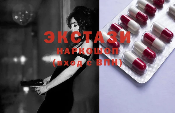 кокаин VHQ Семёнов
