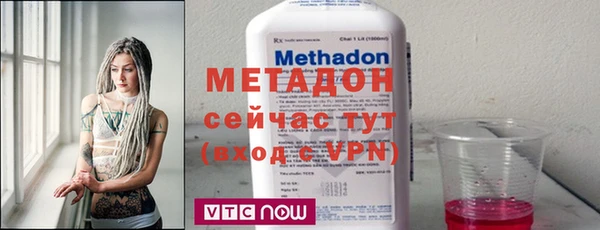 мяу мяу кристалл Горнозаводск