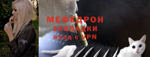 мефедрон мука Бугульма