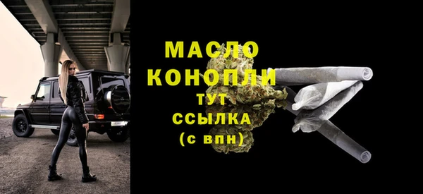 мяу мяу кристалл Горнозаводск