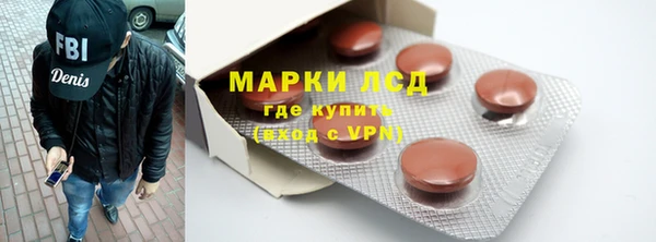 каннабис Видное