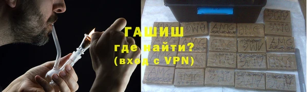 меф Саяногорск
