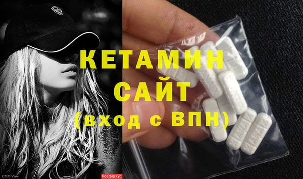 мяу мяу кристалл Горнозаводск