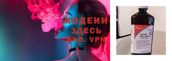 меф Саяногорск