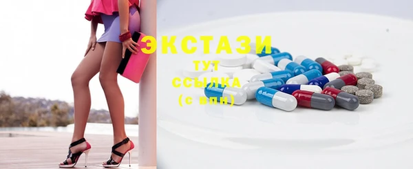мескалин Сафоново