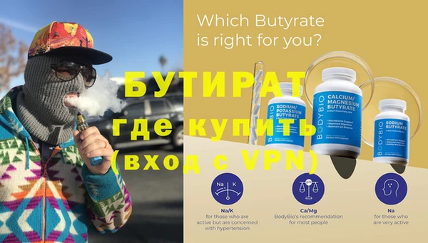шишки Гусь-Хрустальный