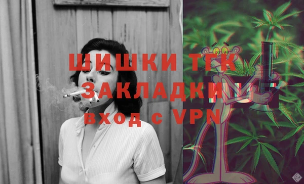 мескалин Сафоново