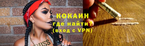 кокаин колумбия Горняк