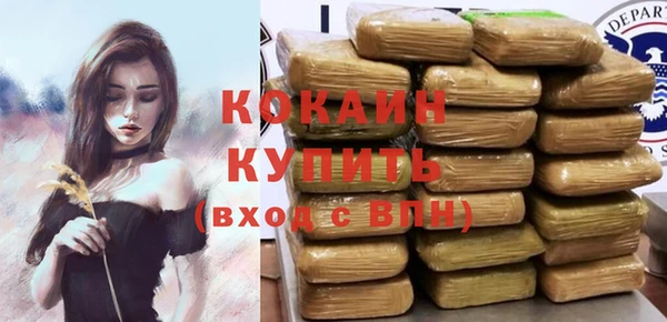 меф Саяногорск