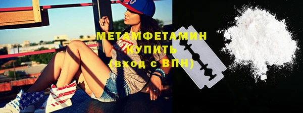 spice Гусиноозёрск