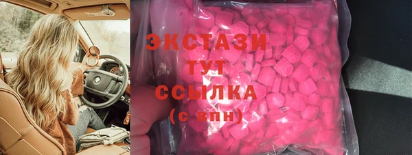 меф Саяногорск