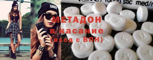 мескалин Сафоново