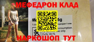 прущие грибы Беслан