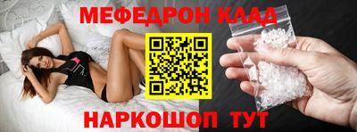 дживик Волжский