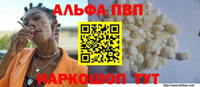 индика Волжск