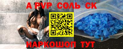 индика Волжск