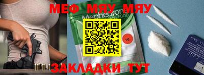 mix Ирбит