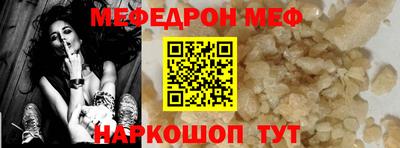 гашик Бийск