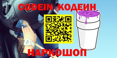 дживик Волжский