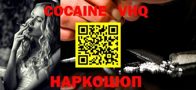 индика Волжск