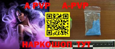 прущие грибы Беслан