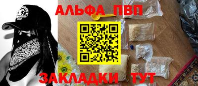 прущие грибы Беслан