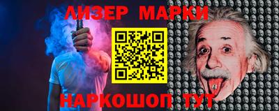 прущие грибы Беслан