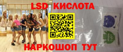 индика Волжск