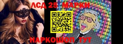 прущие грибы Беслан