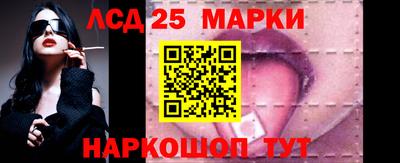 прущие грибы Беслан