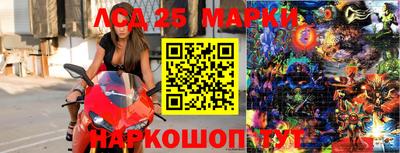 индика Волжск