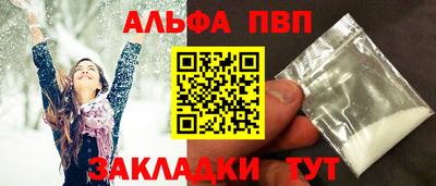 прущие грибы Беслан