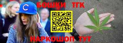 прущие грибы Беслан