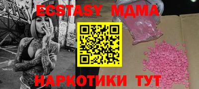 гашик Бийск