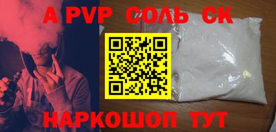 индика Волжск