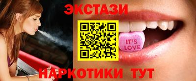 индика Волжск