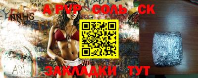 амф Изобильный