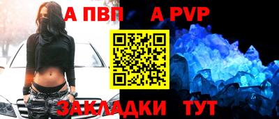 МДПВ Волгодонск