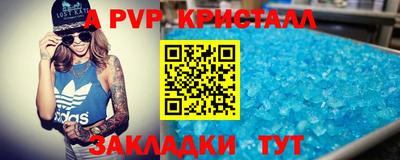 индика Волжск