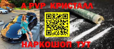 МДПВ Волгодонск