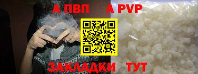 индика Волжск