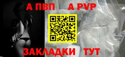 дживик Волжский